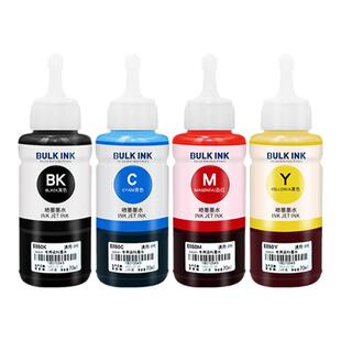 【顺丰】适用爱普森epsonl1300打印机墨水672黑彩四色L360 L380 310 L351 L313 L383 喷墨家用墨汁补充非原装