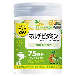 日本直邮明治UNIMAT ZOO咀嚼片复合维生素150粒多种维生素均衡补