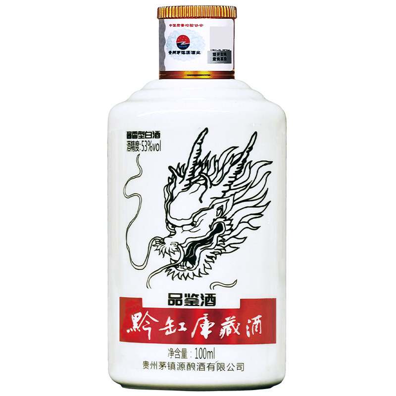 品鉴酒小瓶白酒龙蛇年生肖小酒版