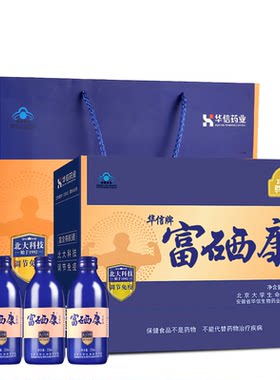 华信富硒康口服液礼盒调节免疫
