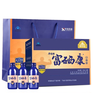 年货礼盒北大富硒康口服液官方旗舰店中老年调节免疫力250mL*3瓶
