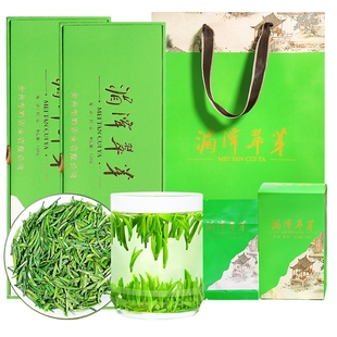 雀舌湄潭翠芽浓香型贵州绿茶2026新茶春茶特级明前礼盒茶叶礼盒装
