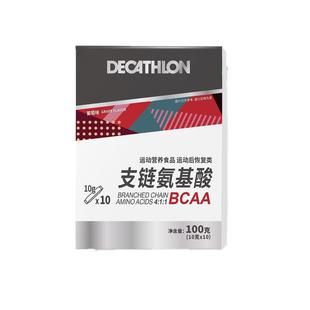 迪卡侬支链氨基酸bcaa粉剂男女健身补剂蛋白粉cla氨肌酸END1