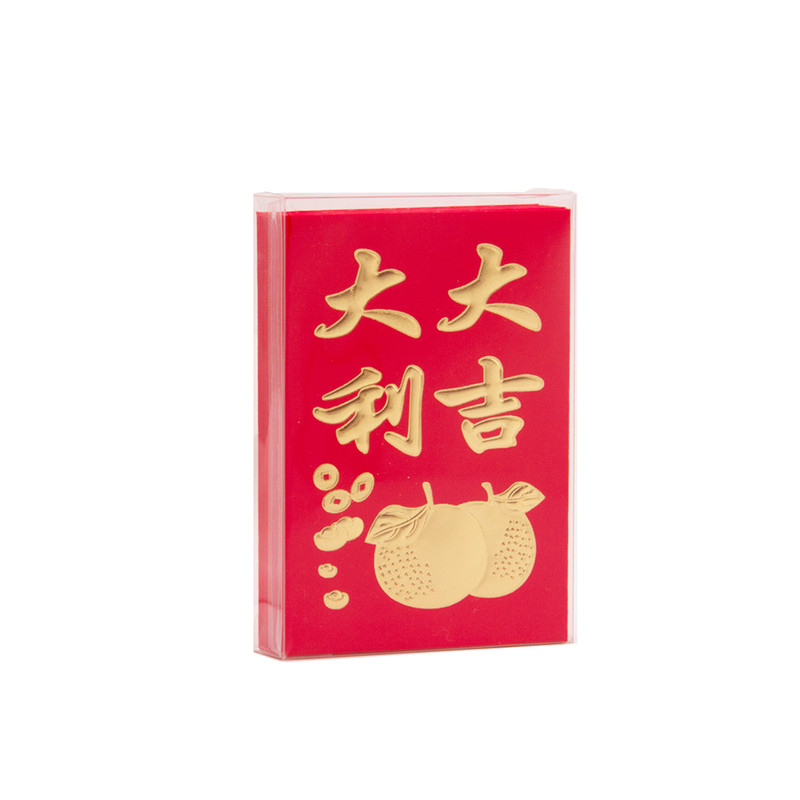利是封大吉大利红包传统通用福字优质小中号百元迷你软纸手工灯笼