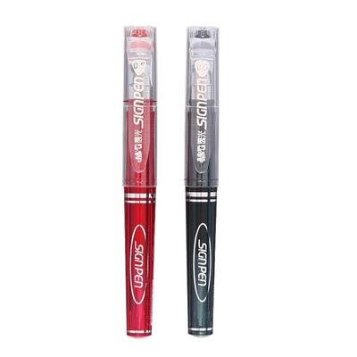 晨光口袋笔短款中性笔0.5便捷式