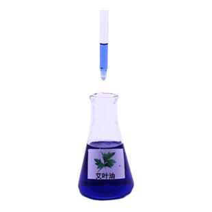 蓝色艾草精油100毫升艾叶蕲艾艾蒿单方纯精油无稀释无香精