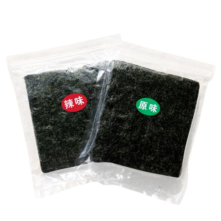 阳江特产海陵岛网红零食大片海苔即食儿童烤紫菜脆原味辣味海苔脆
