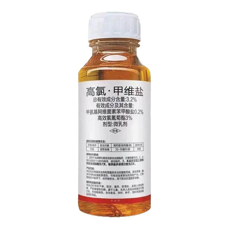 高氯甲维盐蔬菜瓜果树园林杀虫剂
