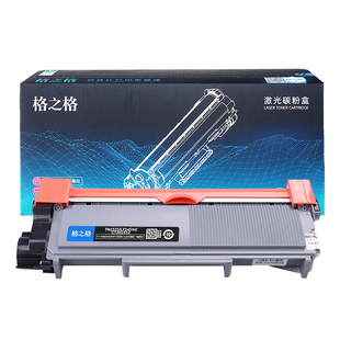 格之格适用联想LT2451H粉盒M7615dna M7605d一体机LJ2605d 打印机LJ2655dn M7655dhf M7657dxf M7455dnf硒鼓