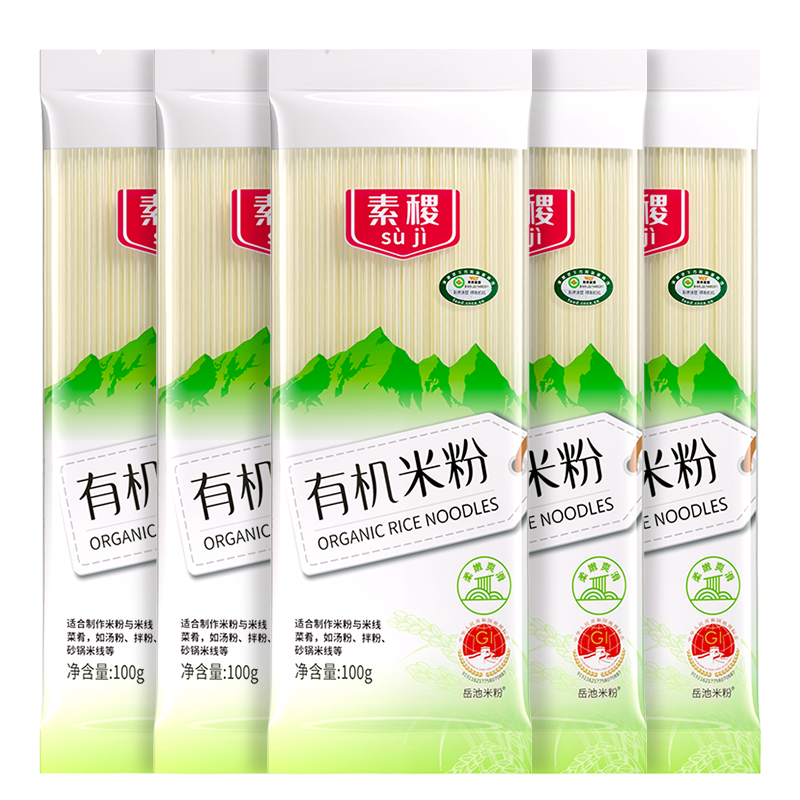 素稷有机米粉100g*5小包