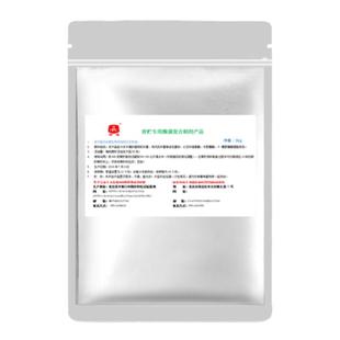 青储饲料发酵剂 牧场专用 青储发酵剂 秸秆发酵剂 玉米青贮专用