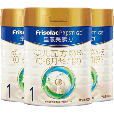 买贵退差丨皇家美素佳儿1段3罐