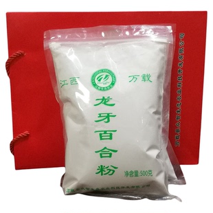 龙牙百合粉江西万载纯粉正宗特产500g农家食品冲泡袋