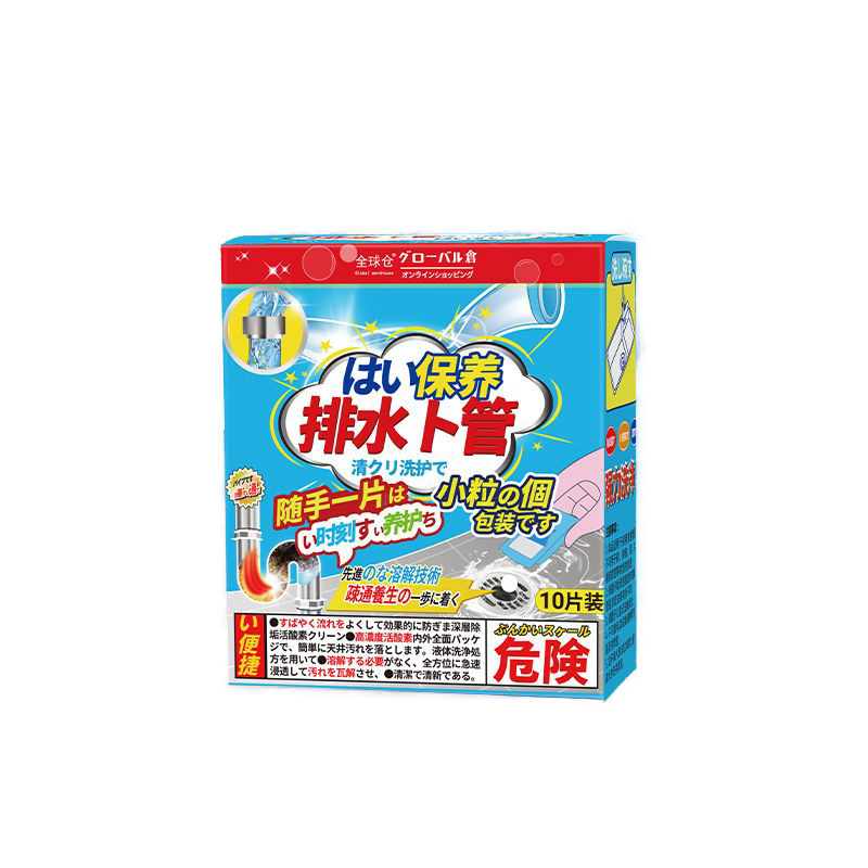 下水道除臭泡腾片强力溶解除异味