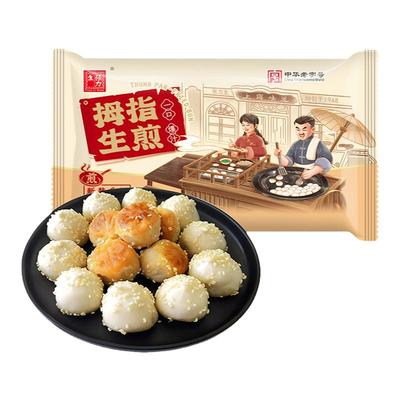 百年老字号张力生拇指生煎包15只