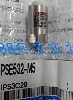 议价压力传感器 PSE532-M5 现货销售适用
