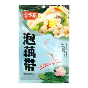 泡椒藕带湖北特产洪湖新鲜莲藕节酸辣脆藕尖凉拌配菜商用爽口泡菜