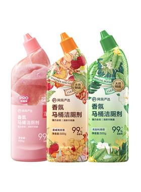 【马桶香香的】大师香氛洁厕灵