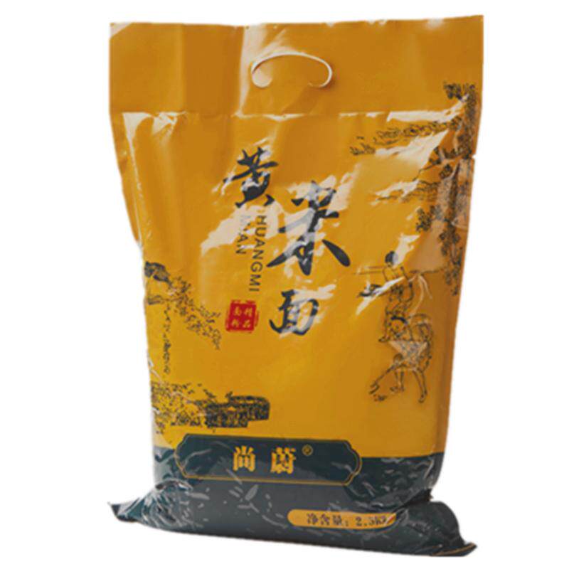 尚蔚 新面大黄米面粉年糕油炸糕黍子面蔚县糯黏KO山西东北豆包5斤