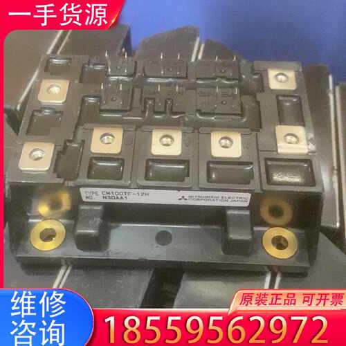 【询价】CM100TF-12H 模块适用