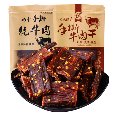 青海麻辣五香手撕风干牛肉干