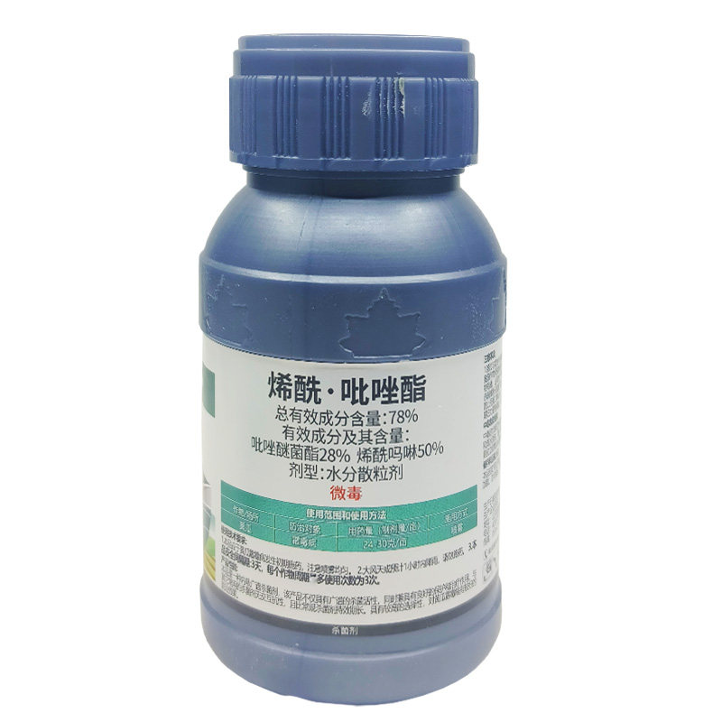 吡唑酯78%烯酰霜霉病杀菌剂bnsd