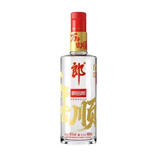 郎酒顺品郎红顺兼香型白酒45度488ml*1瓶纯粮食酒自饮光瓶酒