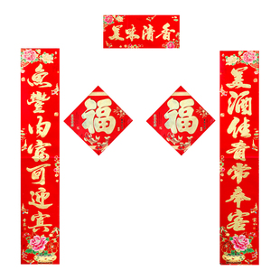 厨房对联结婚福字门贴厨房乔迁新居搬家厨房门联过年春节厨房贴画