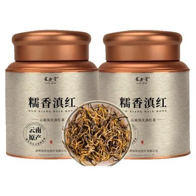 凤合堂新茶云南糯香滇红茶蜜香特级古树金丝金芽红茶甜润浓香型