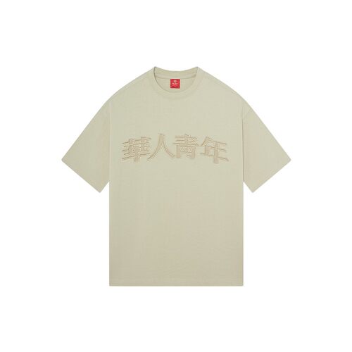 华人青年刺绣短袖潮牌纯棉休闲国潮男情侣装t恤夏季宽松上衣半袖