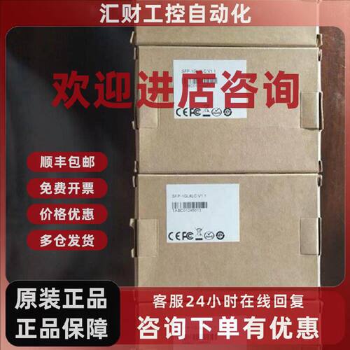 议价SFP-1GLXLC SFP-1GLXLC-T 台湾摩莎MOXA光模块单模10KM原装