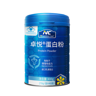 NC纽新宝蛋白粉大豆蛋白乳清蛋白中老年人补品成人罐装400g