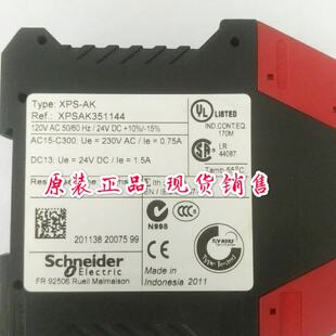 议价全新原装施耐德继电器XPSAK351144 XPS-AK 现货正品,