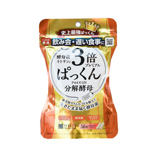 日本Svelty丝蓓缇三倍糖质分解 3倍酵母酵素 油脂分解热控片孝素
