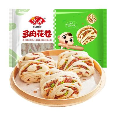 安井多肉花卷早餐冷冻食品