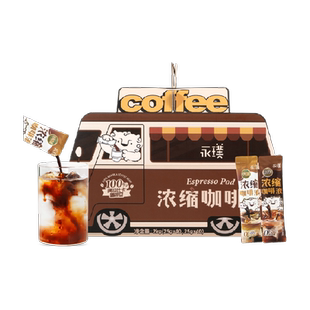 永璞原味浓缩咖啡液，冷热双溶便携装
