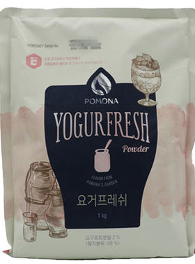 韩国pomona酸奶粉绿茶巧克力粉