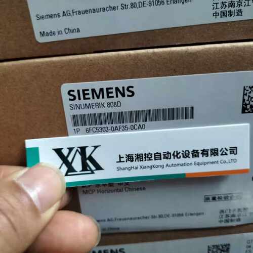 议价6FC5303-0AF35-0CA0西门子SINUMERIK 808D 机床控制面板 中文