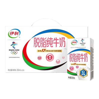 250ml*16脱脂纯牛奶伊利