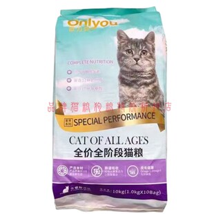 欧力优猫粮10kg繁育猫粮全价全阶段成猫幼猫流浪猫粮独立包装直发