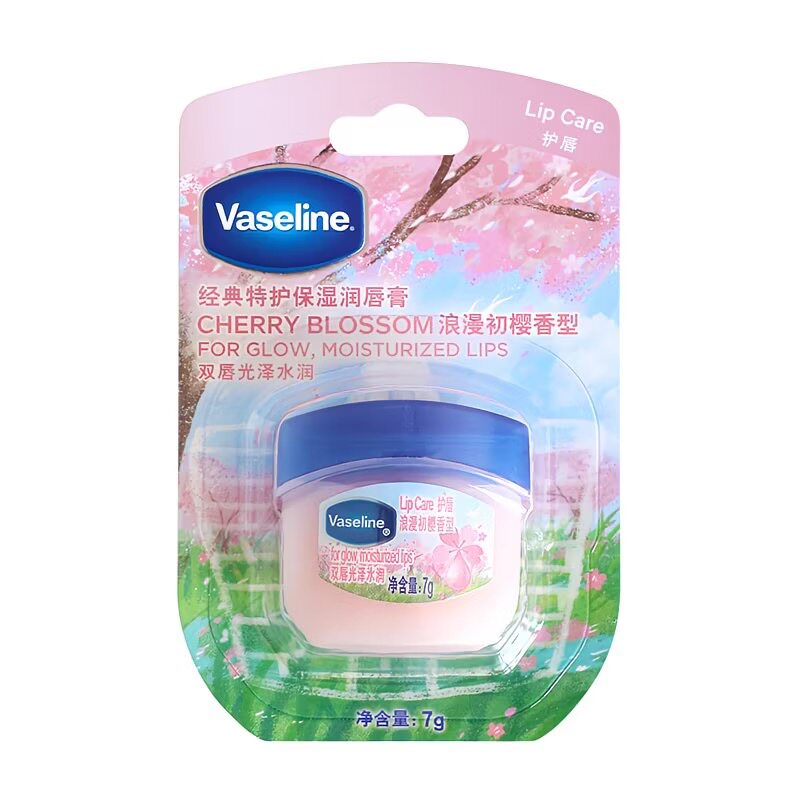凡士林润唇膏唇膜级补水保湿小Q罐补水唇部打底淡化唇纹白桃原味