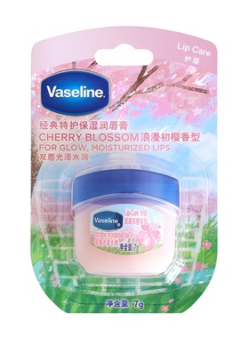 凡士林润唇膏唇膜级补水保湿小Q罐补水唇部打底淡化唇纹白桃原味