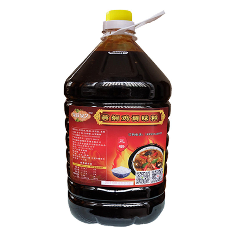 泉欣泉意黄焖鸡酱料商用全心全意