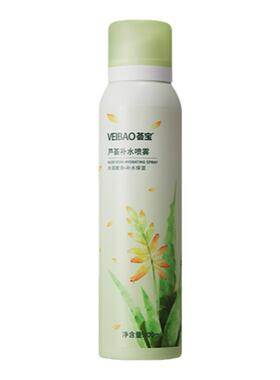 荟宝芦荟补水保湿喷雾化妆水湿敷爽肤水正品官方旗舰店女