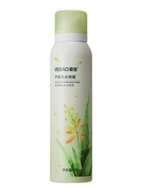 荟宝芦荟补水保湿喷雾化妆水湿敷爽肤水正品官方旗舰店女