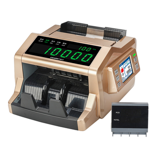 验钞机点钞机A级银行推荐商用家用识别多币种人民币美元欧元英镑马币日元新加坡元