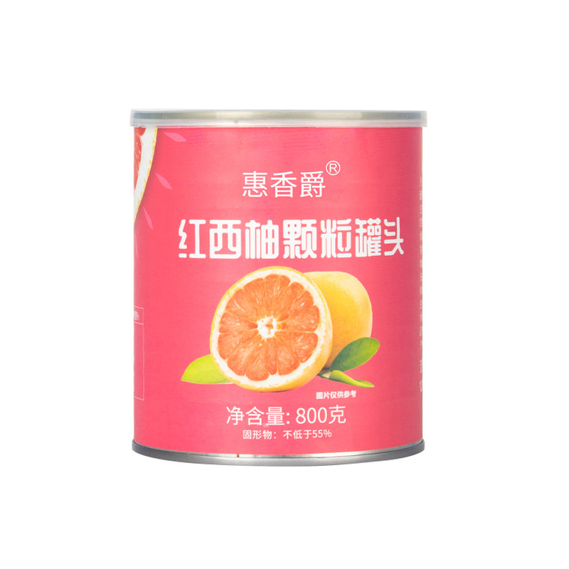 糖水甜品用红西柚果粒果肉颗粒罐头水果捞糖水甜品奶茶店原料配方