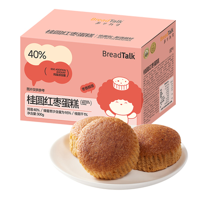 面包新语多种口味任选