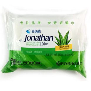 乔纳森芦荟湿巾一箱60包装成人男女私处清洁护理卸妆湿纸巾抽取式