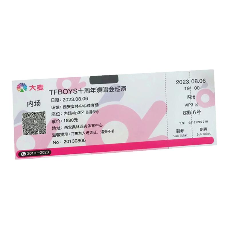 演唱会门票相框亚克力摆台透明收纳纪念根照片册明信片展示架定制